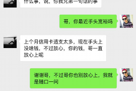 开平企业清欠服务